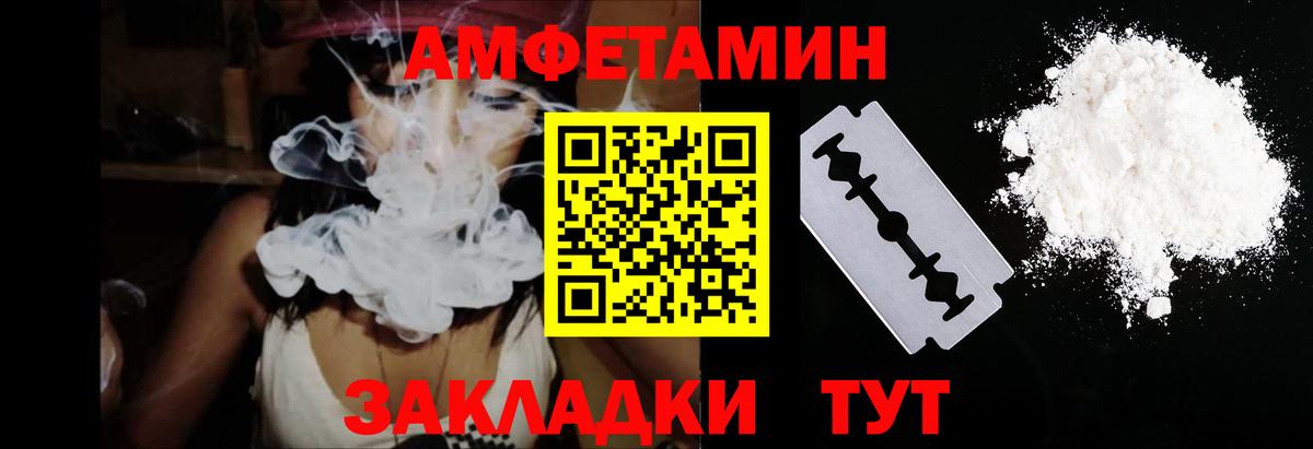 Тверь  АМФ Premium  АМФЕТАМИН  Вход с VPN 