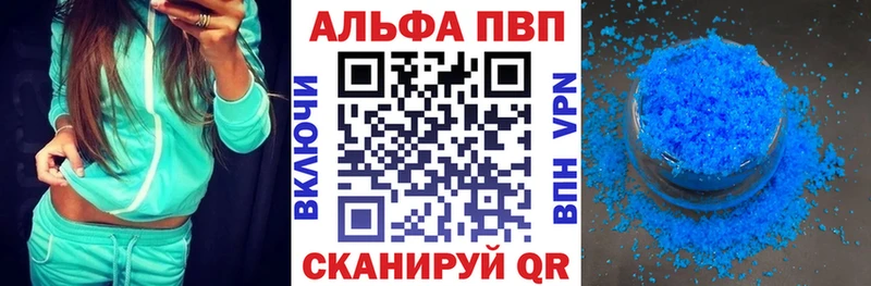 Alfa_PVP крисы CK цена Тверь