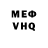 КЕТАМИН VHQ Mattis Olsson