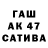 ГАШ гашик Hajira F