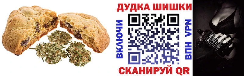 Печенье с ТГК конопля мега вход Тверь