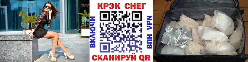 купить закладку Тверь мега вход COCAIN 98%