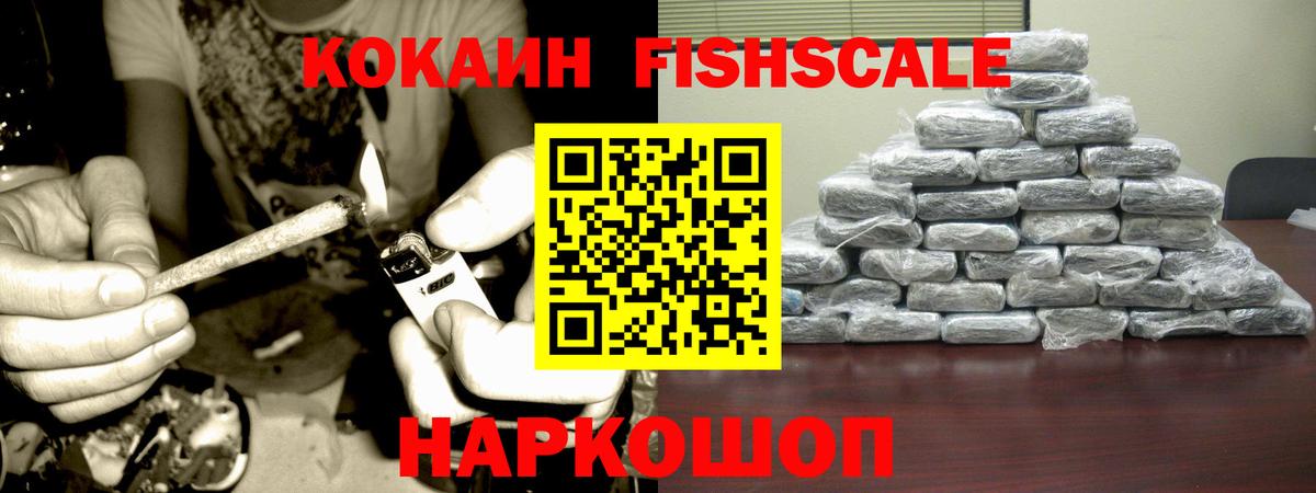 Кокаин Боливия  Вход с VPN  КОКАИН  COCAIN Эквадор  Тверь 