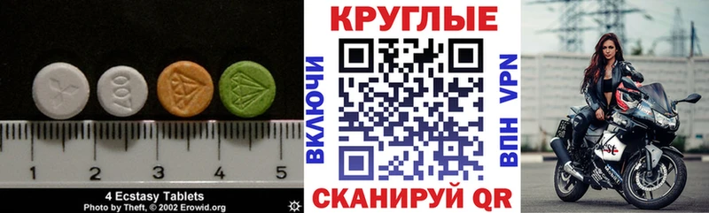 ЭКСТАЗИ 99%  omg ссылки  Тверь 
