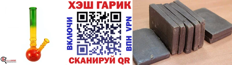 ГАШИШ гарик  Тверь 