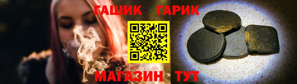 Гашиш  даркнет сайт  Вход с VPN  ГАШИШ гарик  Тверь  ГАШ индика сатива 