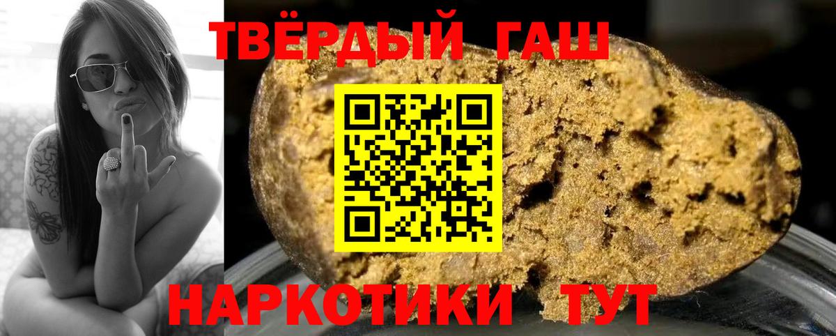 ГАШИШ индика сатива Тверь