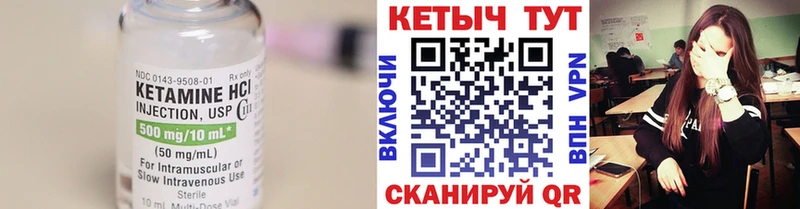 Кетамин VHQ Тверь