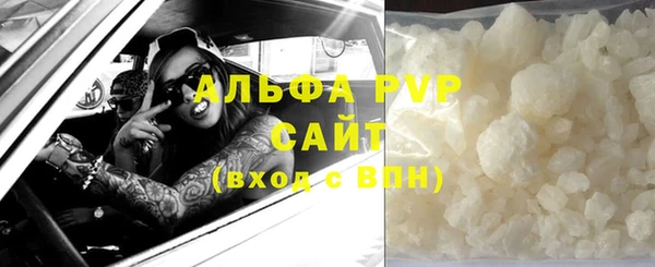 ALPHA PVP Алексеевка