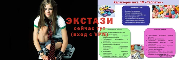 ECSTASY Алексин