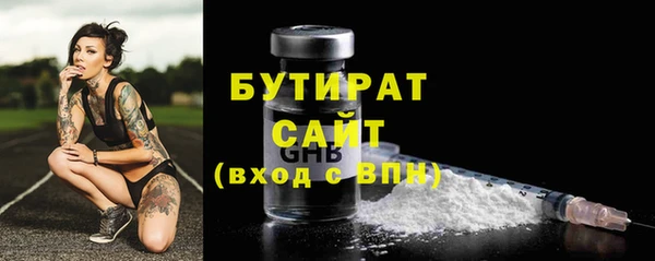 амф Арсеньев