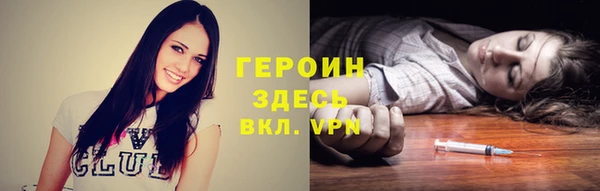 ALPHA PVP Алексеевка