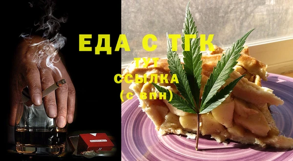 ALPHA PVP Алексеевка