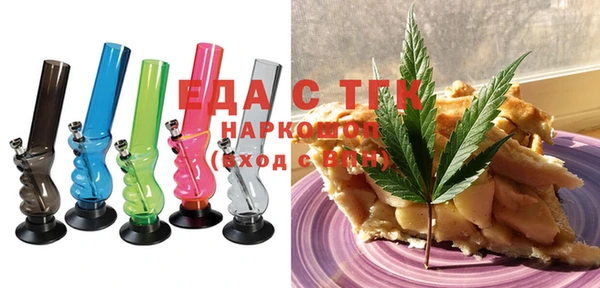 сатива Аркадак