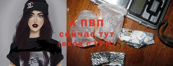 ALPHA PVP Алексеевка