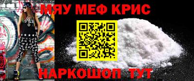 крисы Нягань