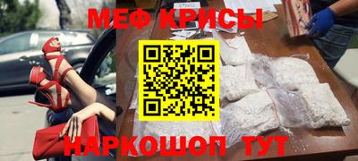 наркотики Обнинск