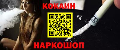прущая мука Обь