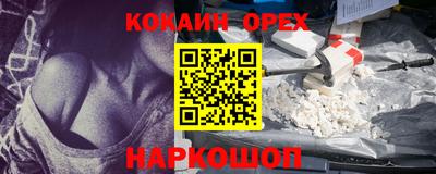 прущая мука Обь