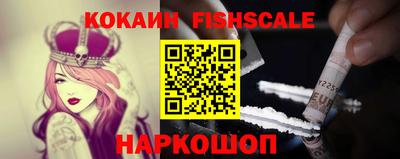 наркотики Обнинск