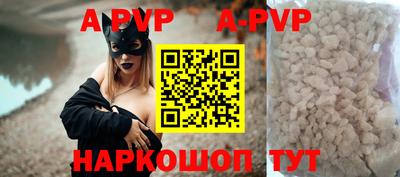 прущая мука Обь