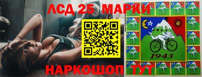 наркотики Обнинск