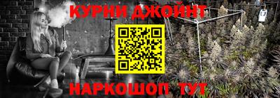 наркотики Обнинск