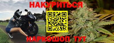 прущая мука Обь