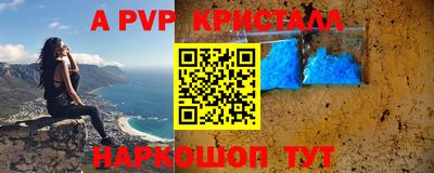 наркотики Обнинск