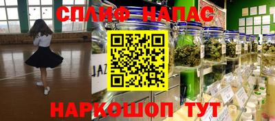 наркотики Обнинск