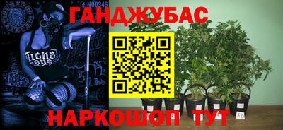 наркотики Обнинск