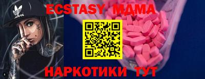 прущая мука Обь