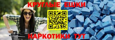 наркотики Обнинск