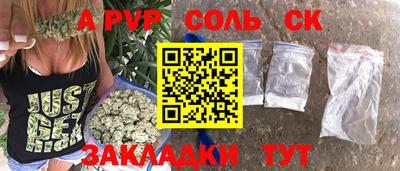 наркотики Обнинск