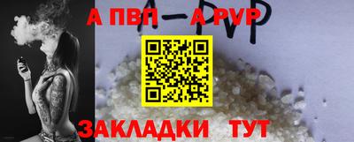 прущая мука Обь