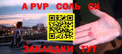 прущая мука Обь