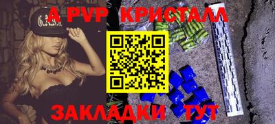 прущая мука Обь