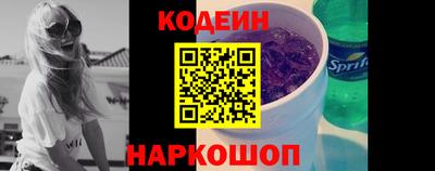 прущая мука Обь