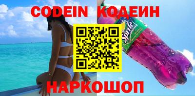 наркотики Обнинск