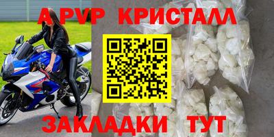 прущая мука Обь