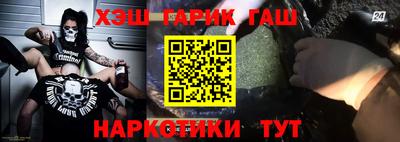 прущая мука Обь
