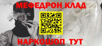 наркотики Обнинск