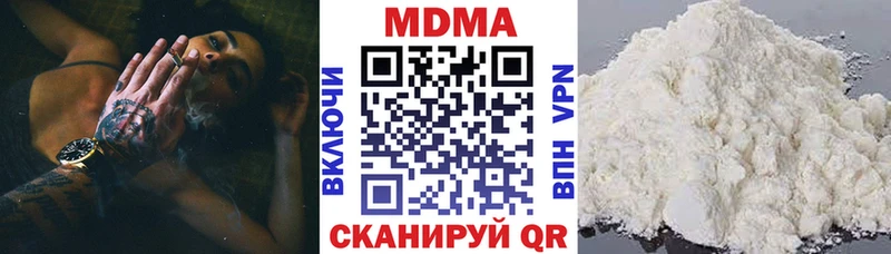 МДМА Molly  ОМГ ОМГ зеркало  Тверь 