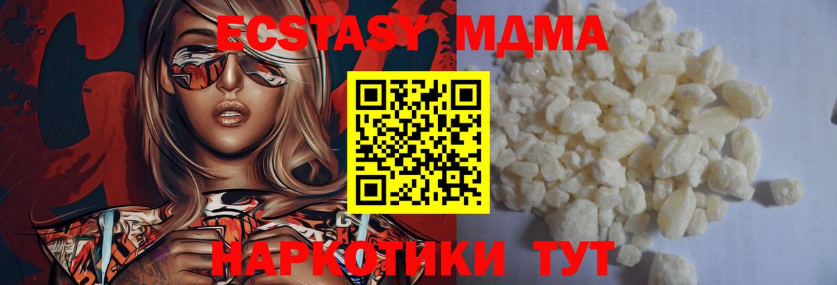Гашиш  Тверь  Марихуана  Кетамин  МДМА  Мефедрон   Меф МЯУ МЯУ  Вход с VPN 