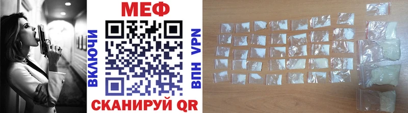 МЕГА как зайти  Тверь  МЕФ VHQ 