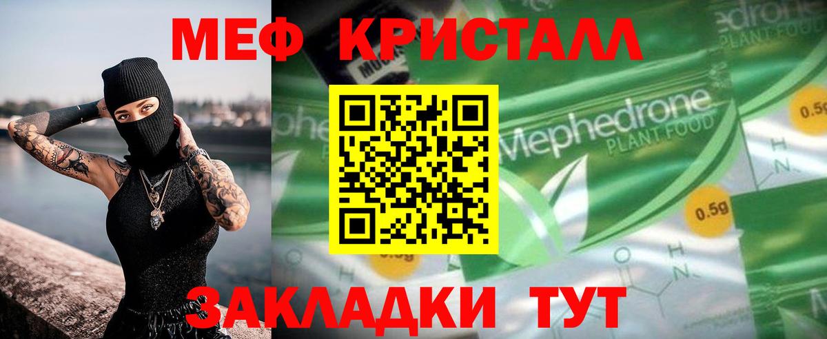МЕФ  Тверь