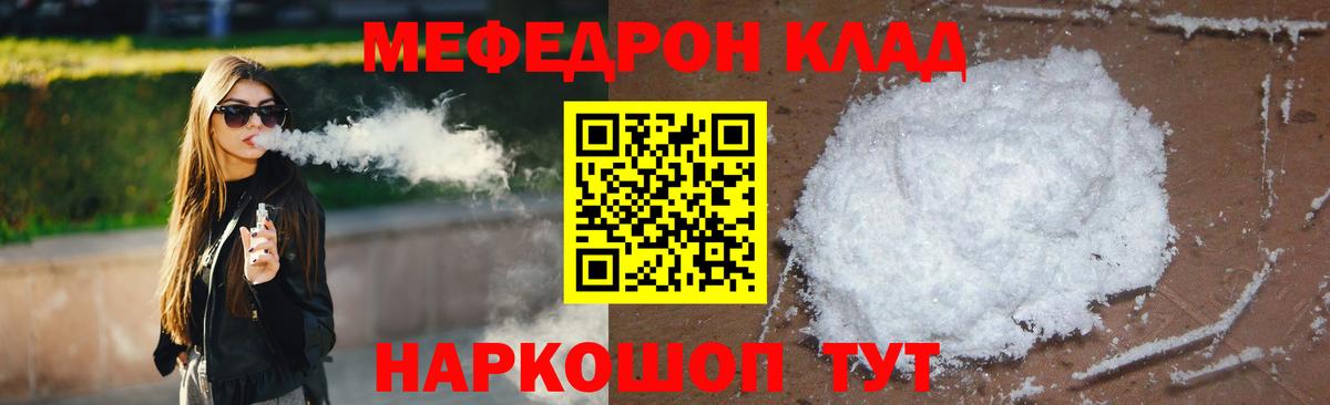 Тверь  hydra онион  Вход с VPN  Мефедрон мука  Мефедрон  купить наркотики сайты 