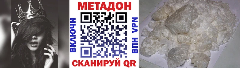 закладка OMG маркетплейс это состав Тверь МЕТАДОН белоснежный
