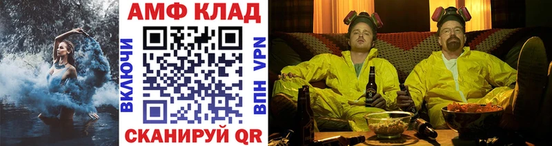 Метамфетамин Methamphetamine  дарнет шоп  Тверь 