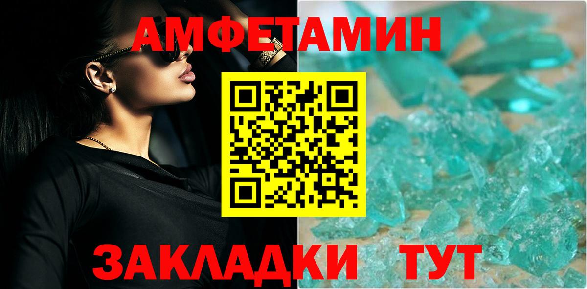 Метамфетамин винт  Вход с VPN  Тверь 